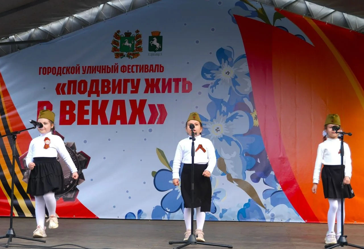 ВСТРЕЧАЕМ 9 МАЯ НА ФЕСТИВАЛЕ «ПОДВИГУ ЖИТЬ В ВЕКАХ»