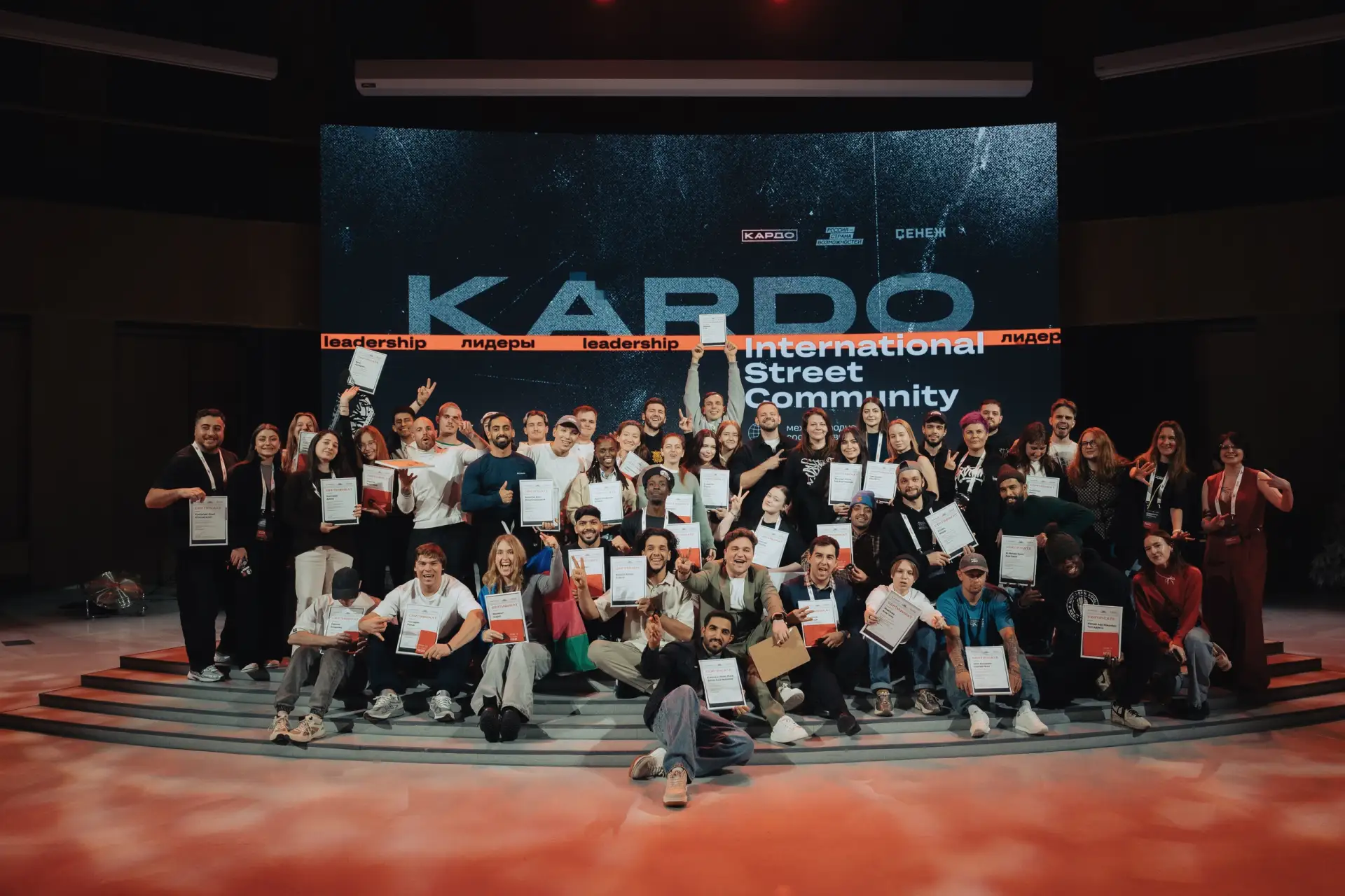 🤸Орловчане могут принять участие в Международной конкурс-премии «КАРДО»