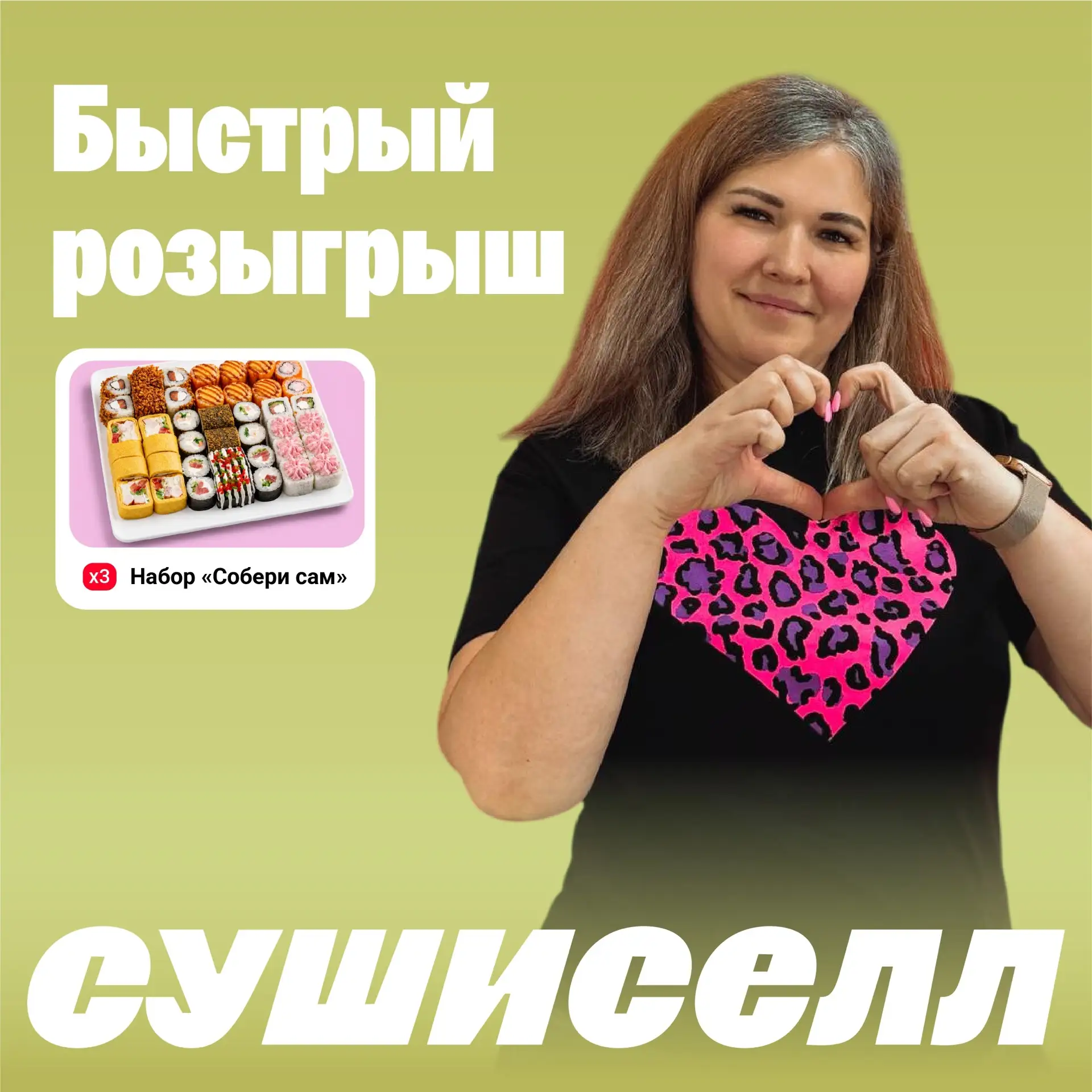 Друзья, хотите принять участие в розыгрыше? 

Уже сегодня вечером объявим результаты нашего экспресс