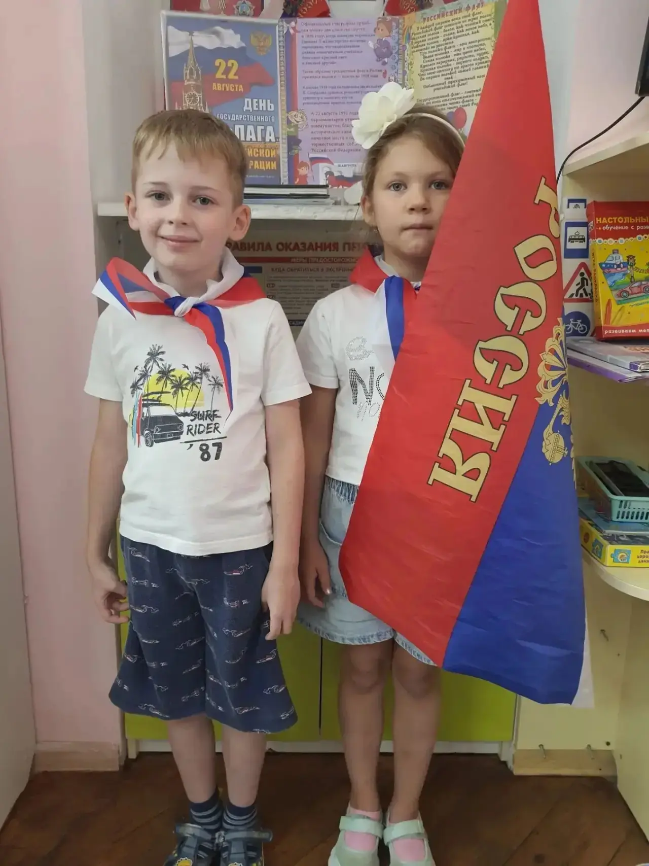 Сегодня утро началось с главных слов: честь, гордость, единство. Под звуки гимна РФ мы ...