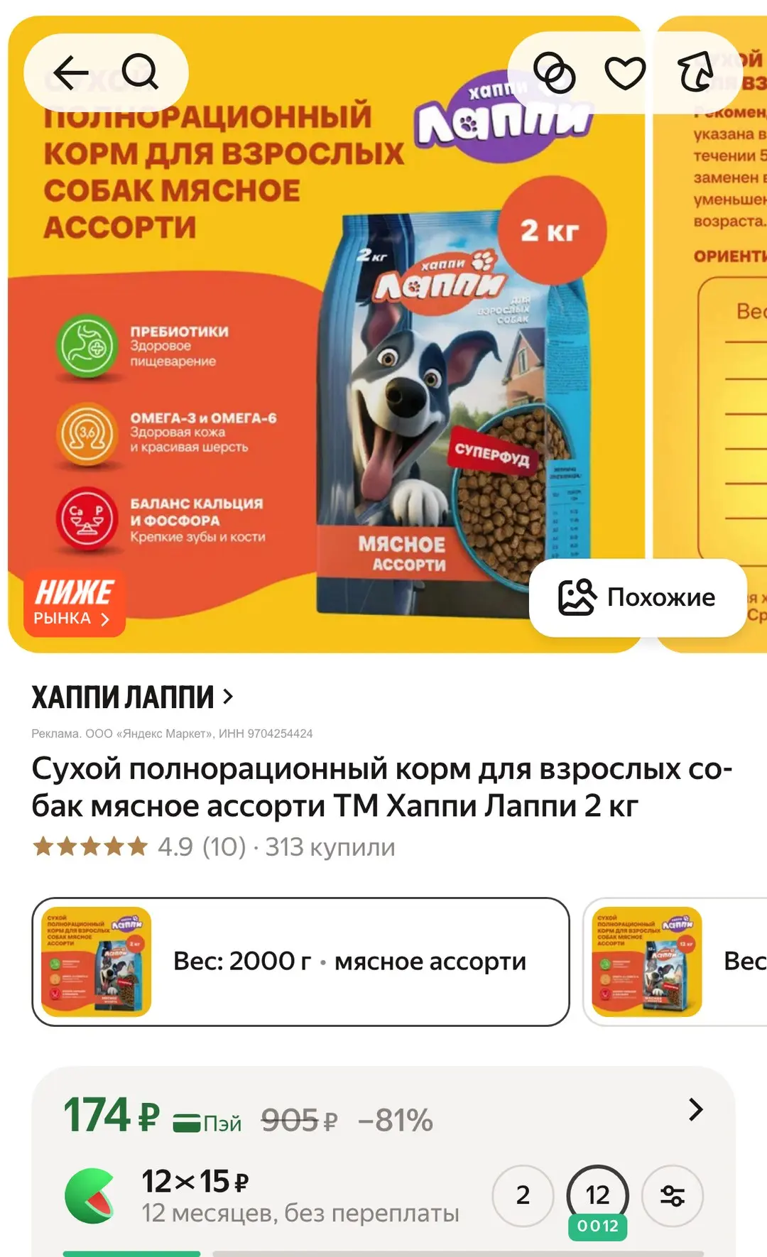 https://market.yandex.ru/cc/AytKiS?erid=5jtCeReNx12oak2pVMBXuof