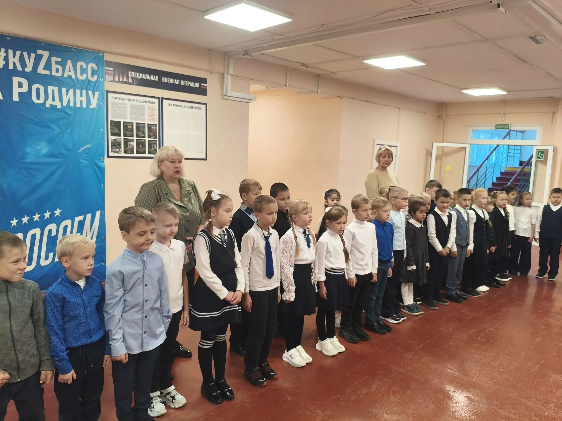 ☀️ С добрым утром! Сегодняшний день в нашей школе начался с самого важного — под величе...