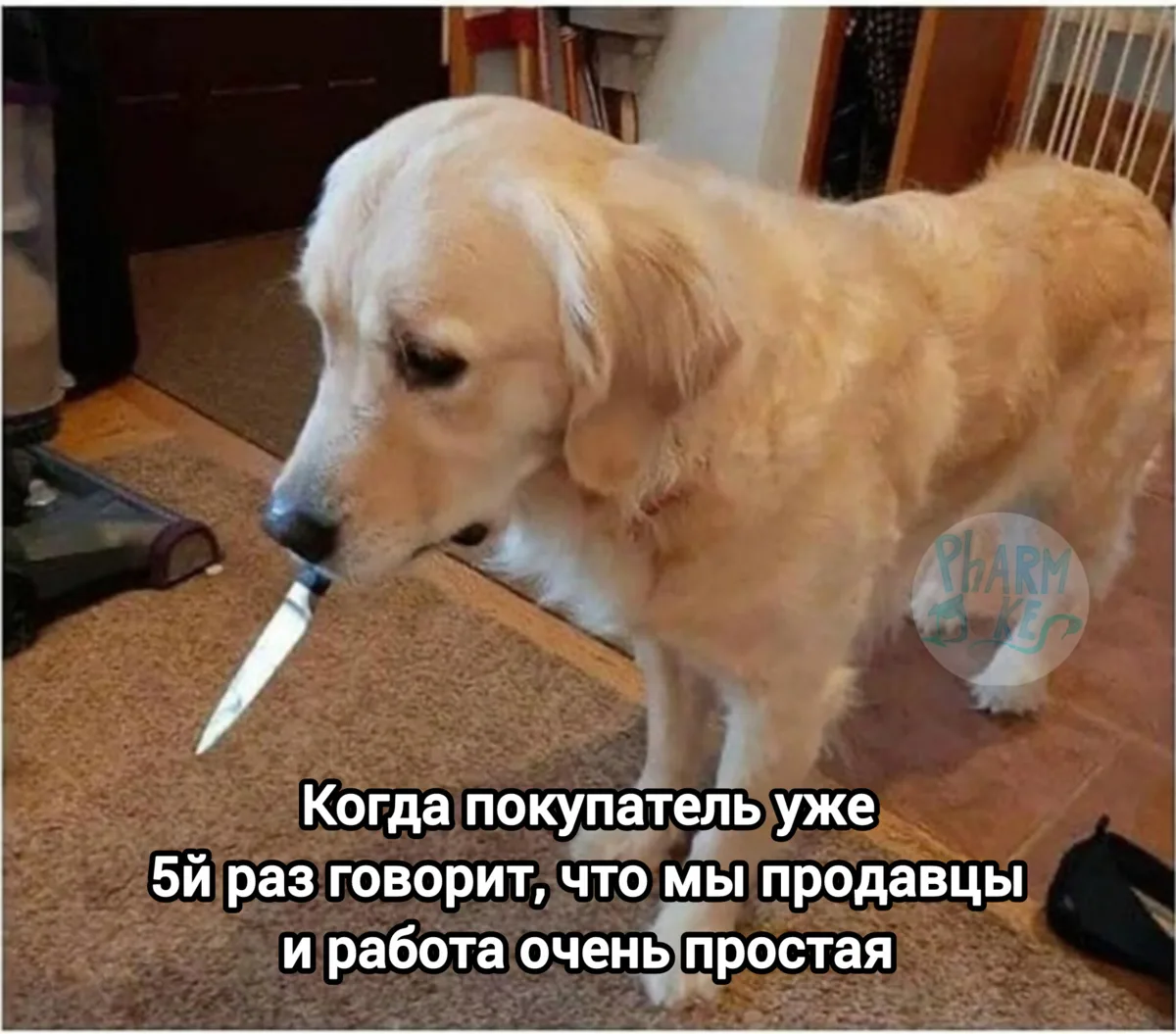 PharmJokes. Подписаться