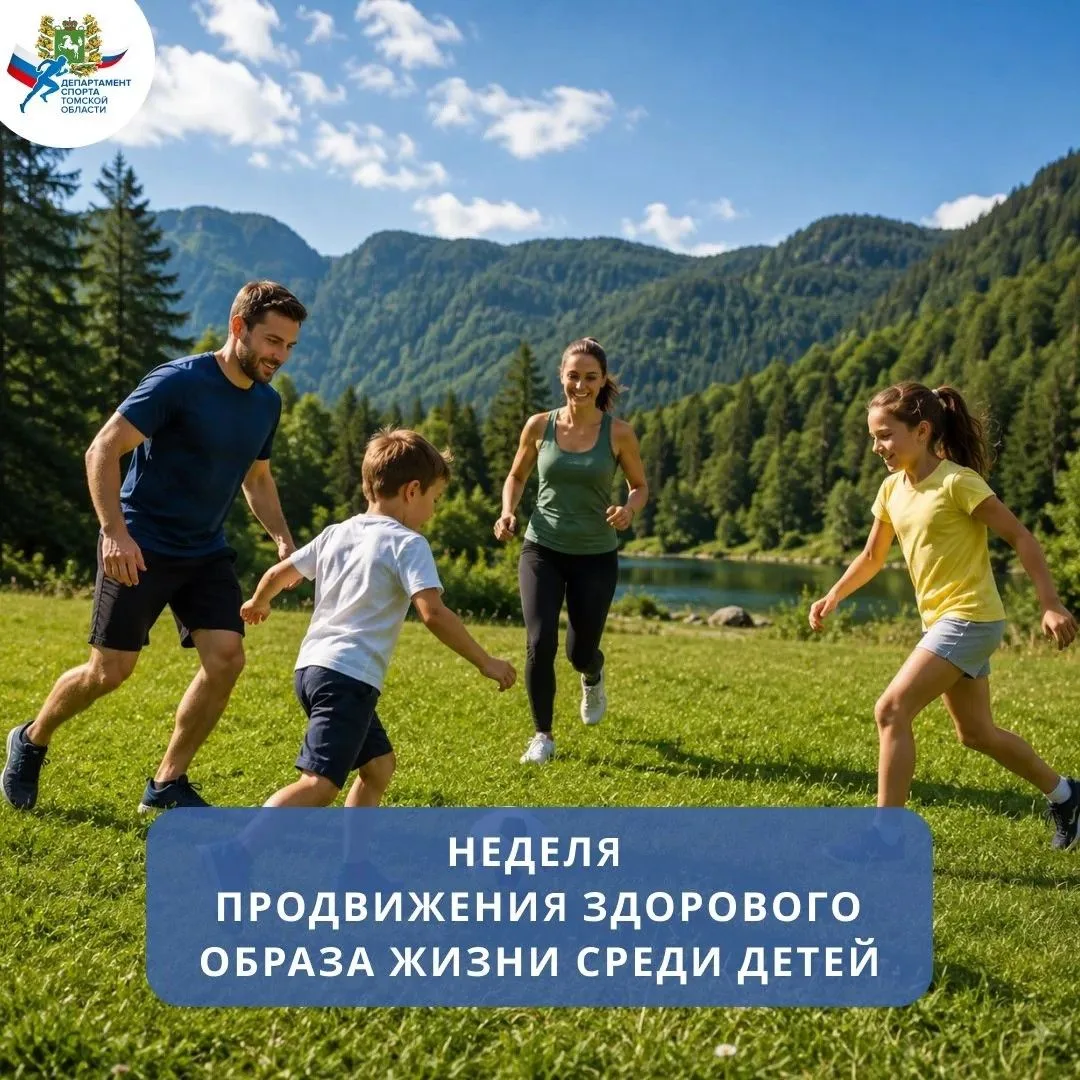 ЗОЖ для детей: запускаем неделю полезных привычек🤩