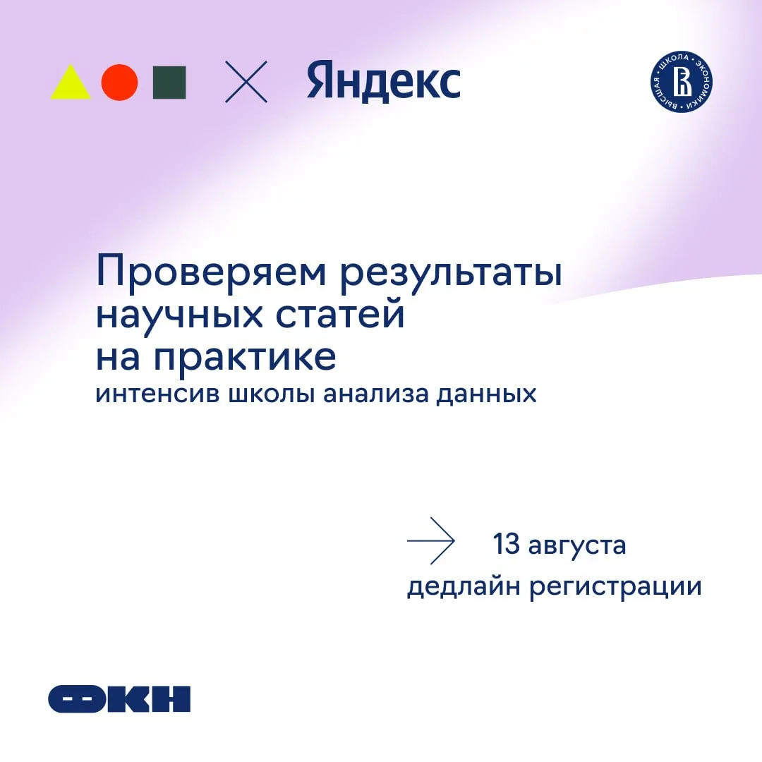 Медиа публикации