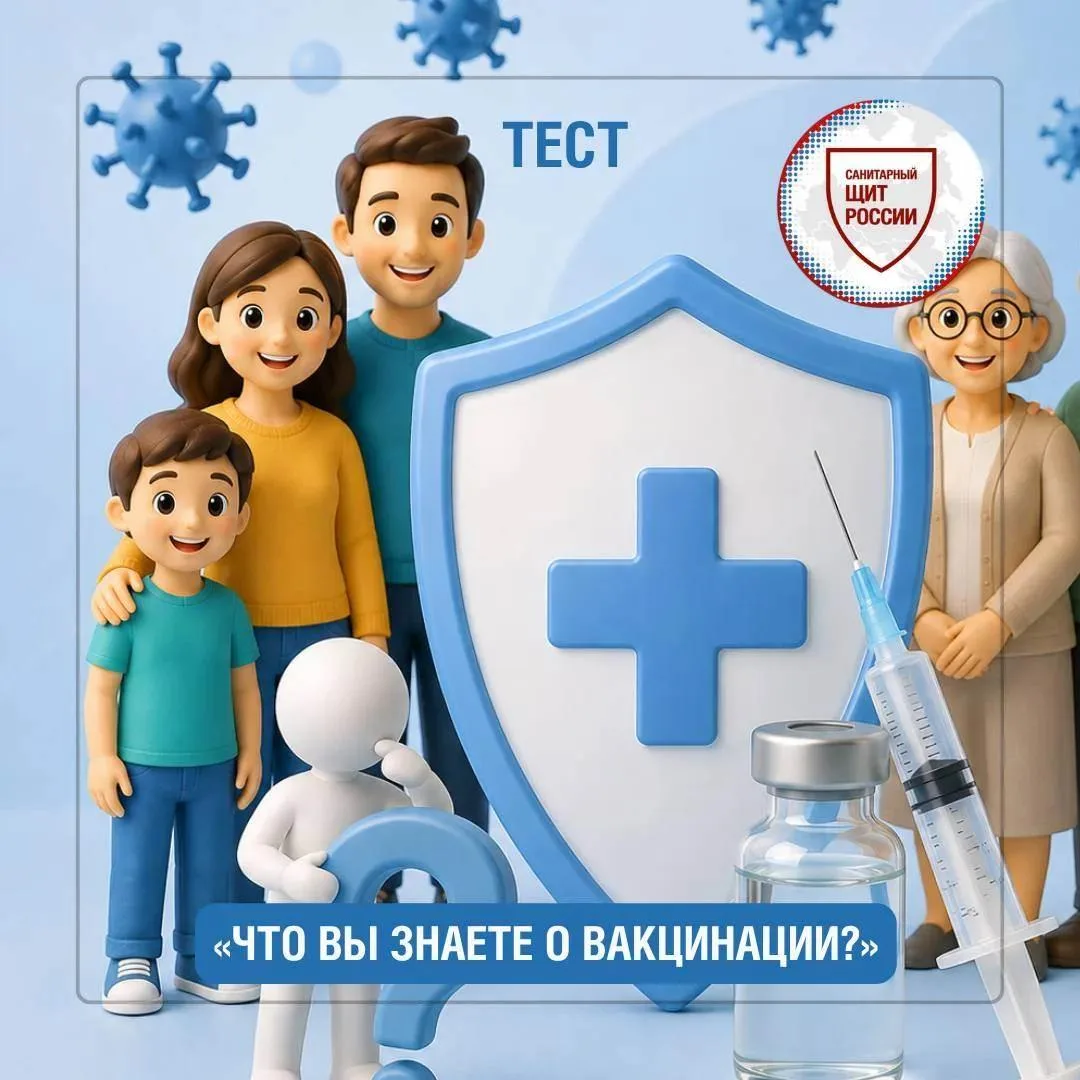 Начинается ежегодная кампания по вакцинации 💉 против гриппа. Это хороший повод вспомни...