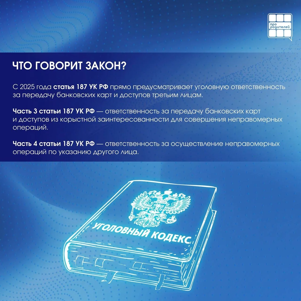 ✅ 2 МАРТА НАЧНЁТСЯ НОВЫЙ - ТРЕТИЙ ЗАКЛЮЧИТЕЛЬНЫЙ ТРИМЕСТР   текущего учебного года! Желаем всем успе
