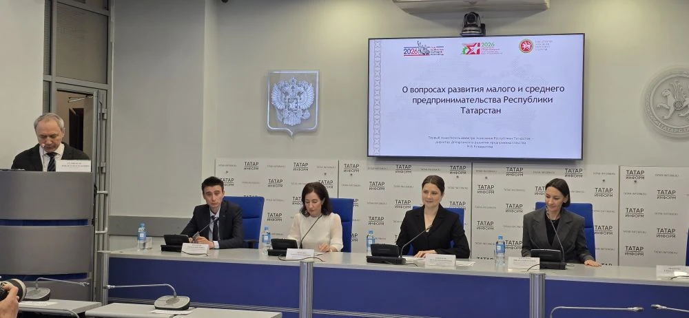 ❗️Прямо сейчас в «Татар-информе» — пресс-конференция о развитии малого и среднего бизнеса в Татарста