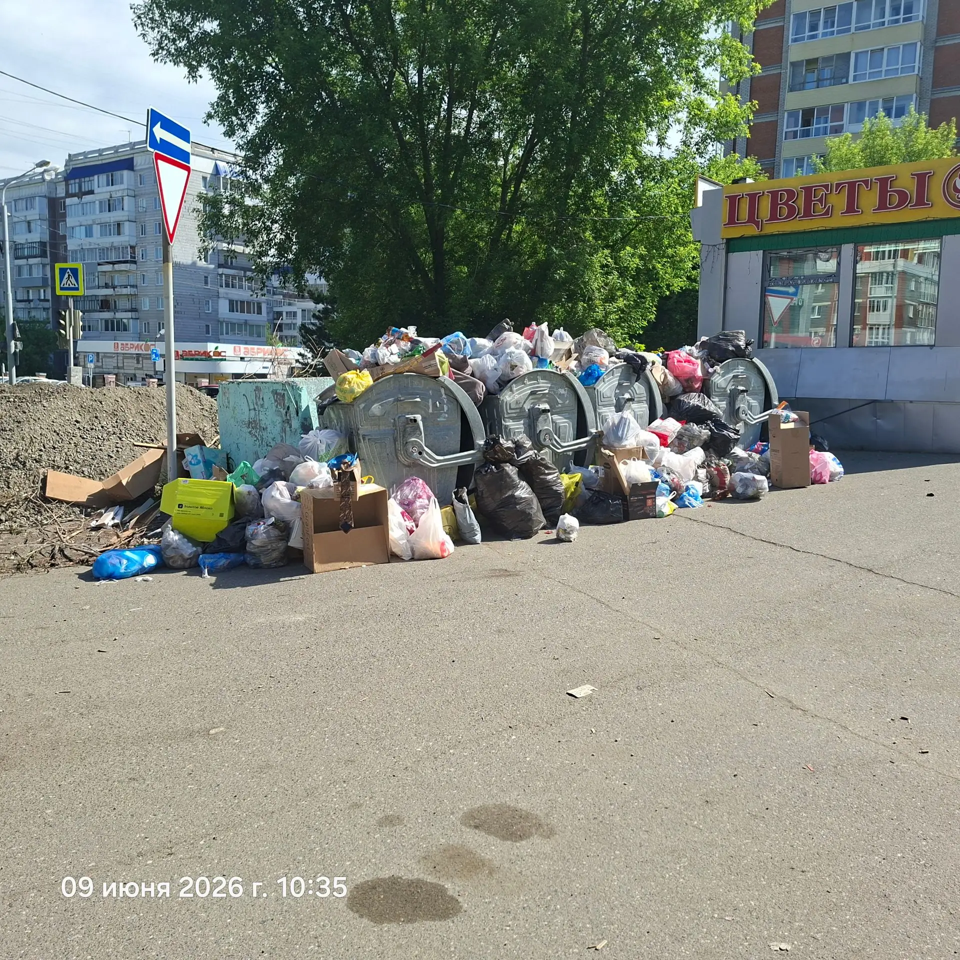 Контролируем вывоз мусора.