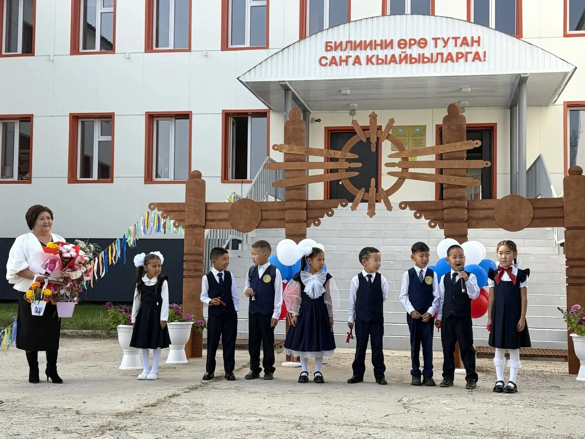 💐Оскуолаларга маҥнайгы чуораан чугдаарда, улууспут үрдүнэн Билии күнэ бэлиэтэннэ📚 Саҥ...