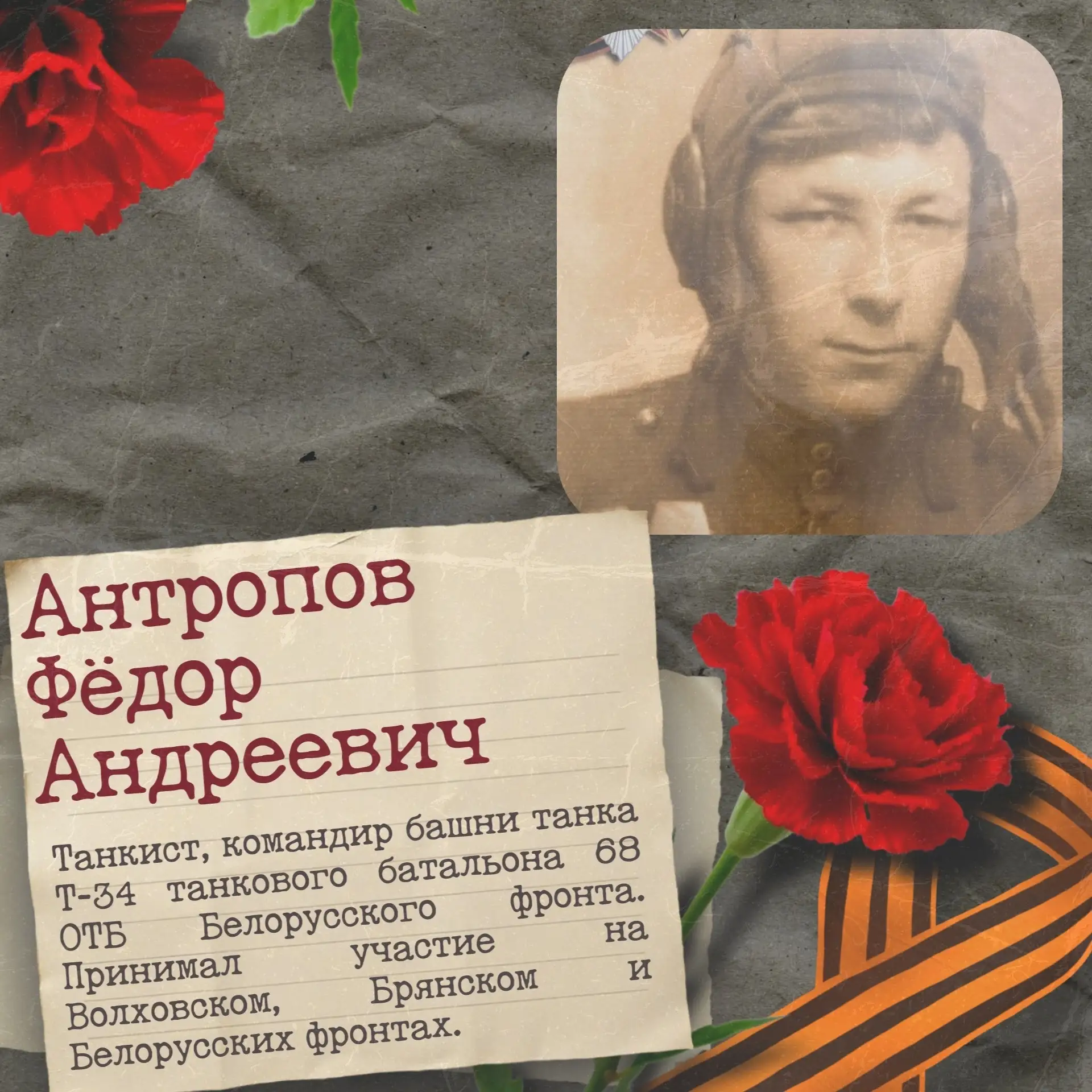 🕊️ Герои рядом с нами: истории, которые объединяют  Присоединяйтесь к акциям! Публикуйте свои семейн