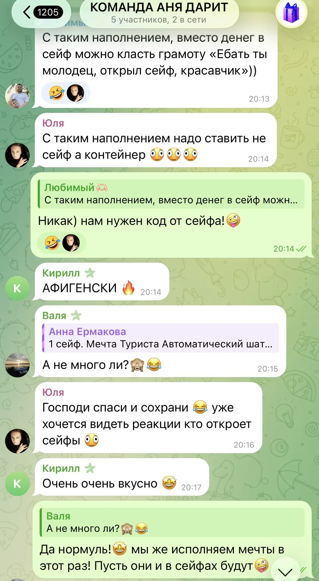 КОМАНДА УЖЕ ЗНАЕТ СКОЛЬКО 💸 И ЧЕГО Я ЗАРЯДИЛА В СЕЙФЫ😎

МОЖЕТЕ ИХ ОТЛАВЛИВАТЬ И ПЫТАТЬ🤣