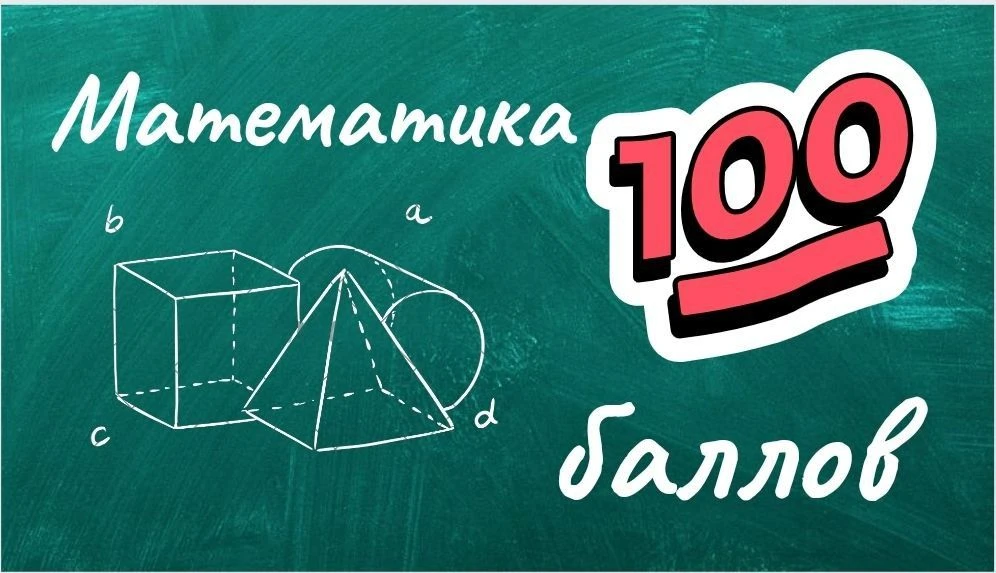 Дорогие выпускники: