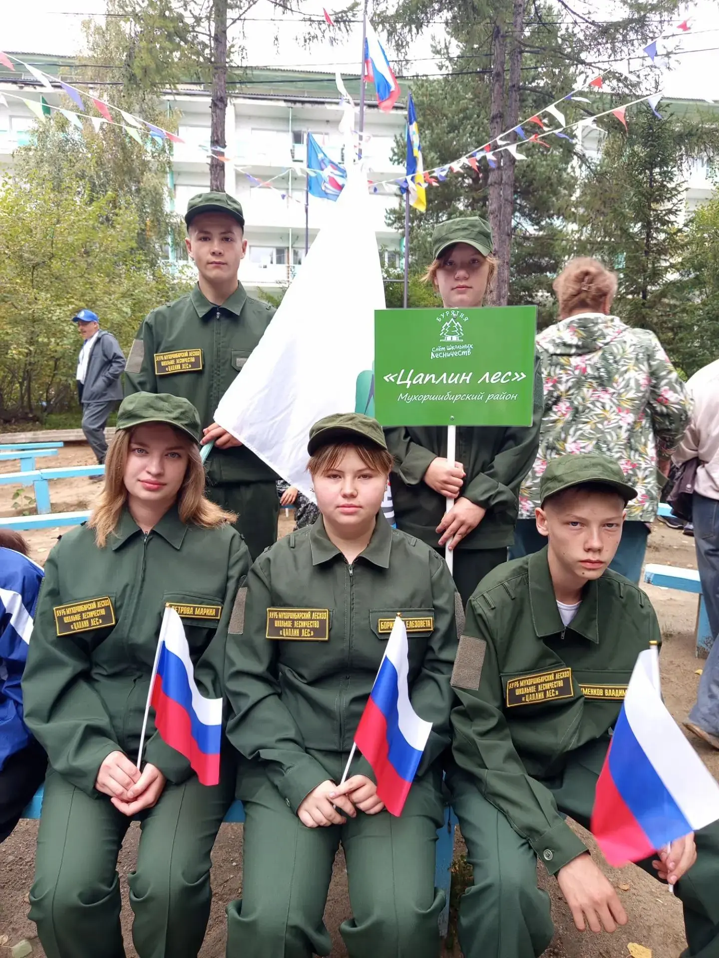 ⚡Более 100 участников собрал Республиканский слёт школьных лесничеств на Байкале, среди...