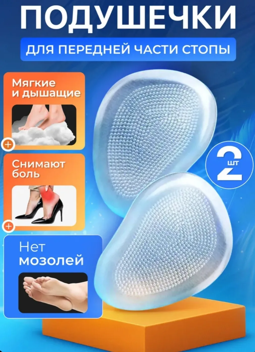 800 руб 138 руб 🔥