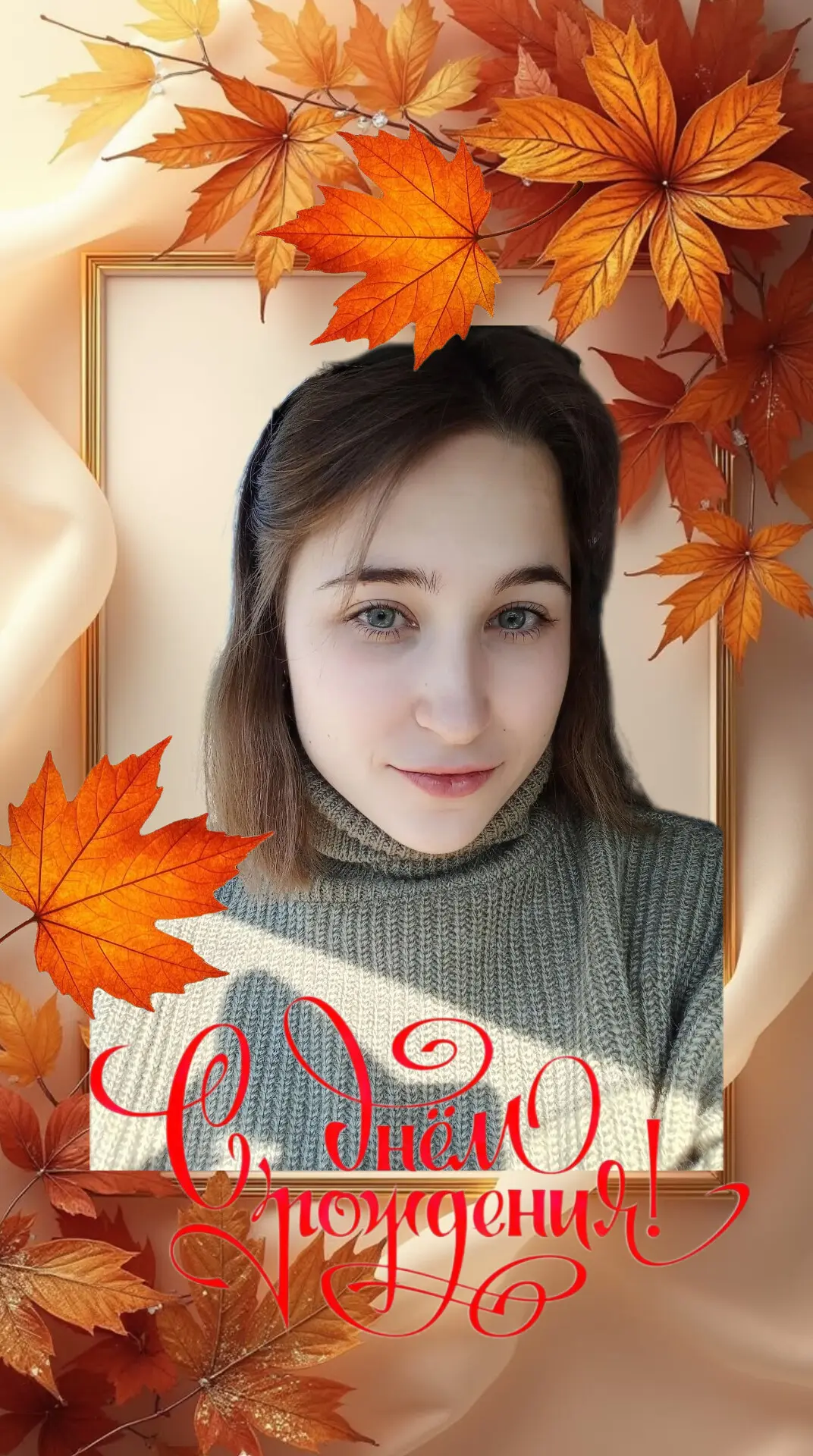 🎂💐❤🍧🎈☀️🍨🌺🧁🎁🍰