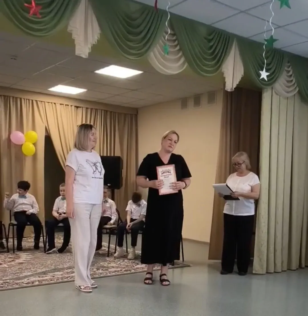 В рамках внеурочной деятельности для учеников 1А и 1Г классов было проведено яркое  тро...