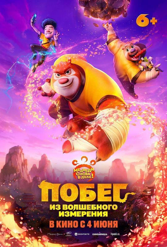 Вы не забыли, что сегодня четверг? Время классных новинок кино! ✨