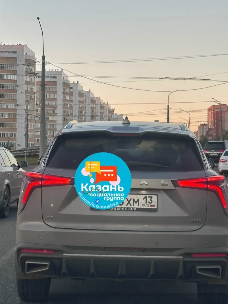 Сменил прописку, а сердце не обманешь ☺❤