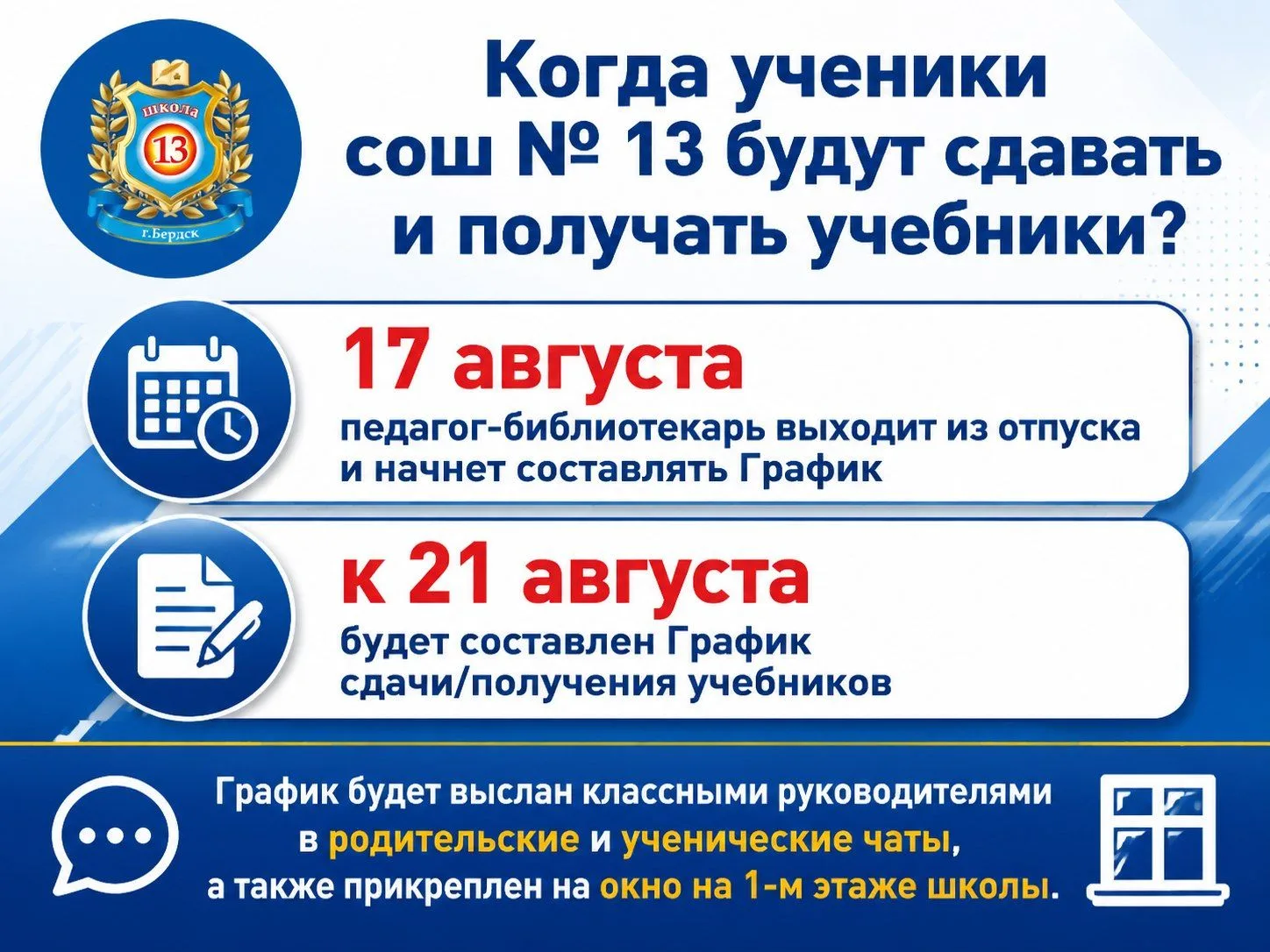 Внимание!👆