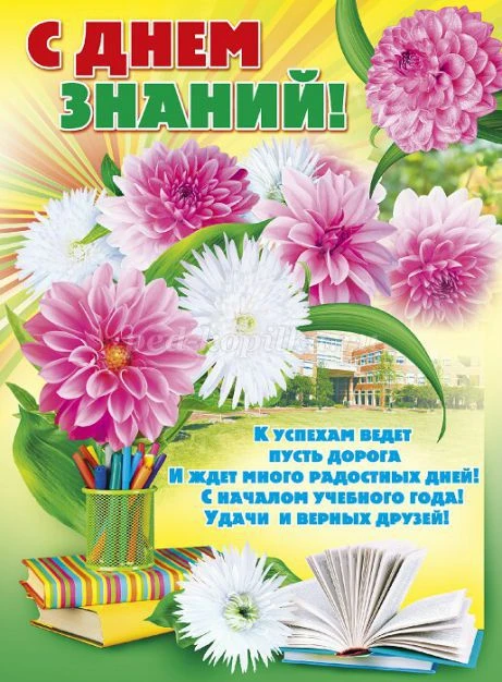 Уважаемые родители и дорогие наши воспитанники!