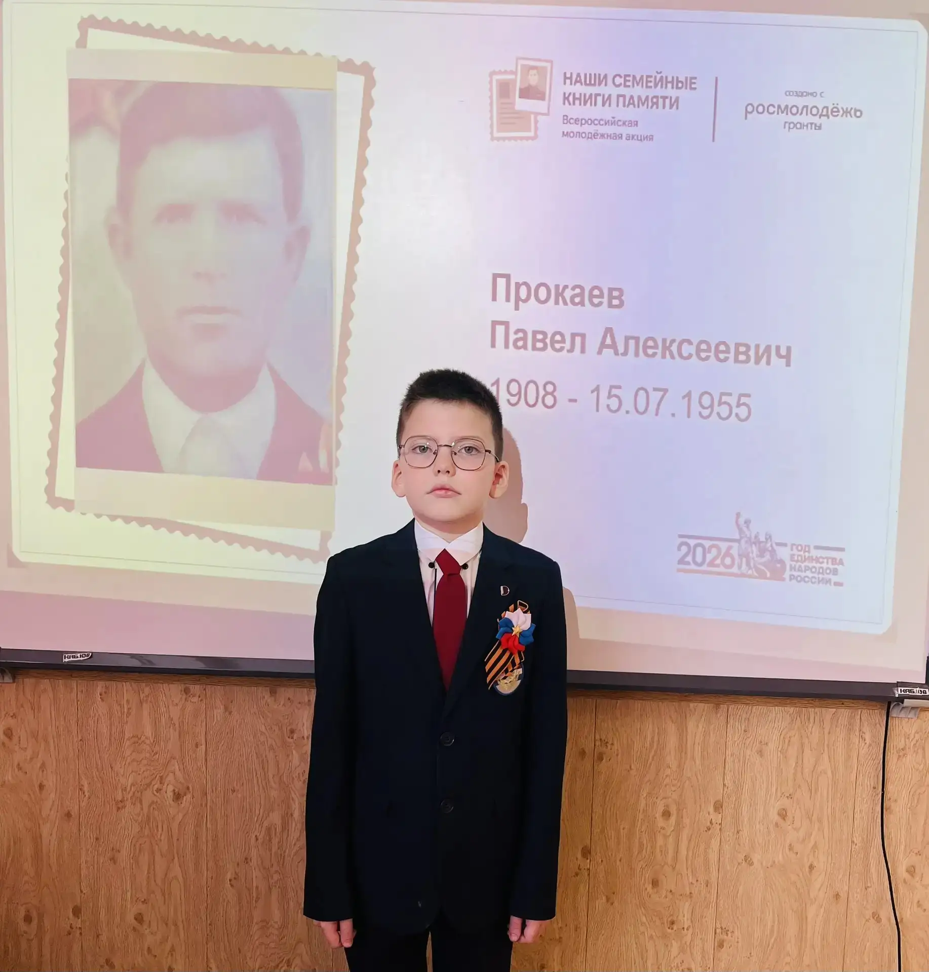 🧑‍🎓📖 ЭСТАФЕТА ПАМЯТИ: ТРОГАТЕЛЬНОЕ ПРОДОЛЖЕНИЕ 📖  📣 Обучающиеся 2А класса тоже стали частью Всеросси
