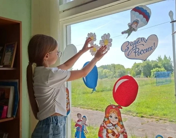 🇷🇺ОКНА РОССИИ🇷🇺

✨В преддверии Дня России, 11.06.2026 г. в Лагере с дневным прибыванием детей "А