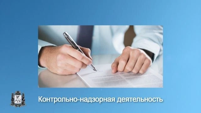 ИП Павлова А. В. привлекли к ответственности за непредоставление данных о тарифах в сфере теплоснабж