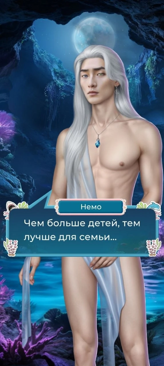 🩷 Спойлер из официального сообщества Истории Другого Мира 🩷