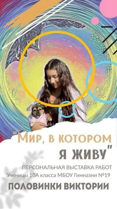 Как рождаются новые традиции   Сегодня в рамках недели  искусства в стенах нашей любимой гимназии № 