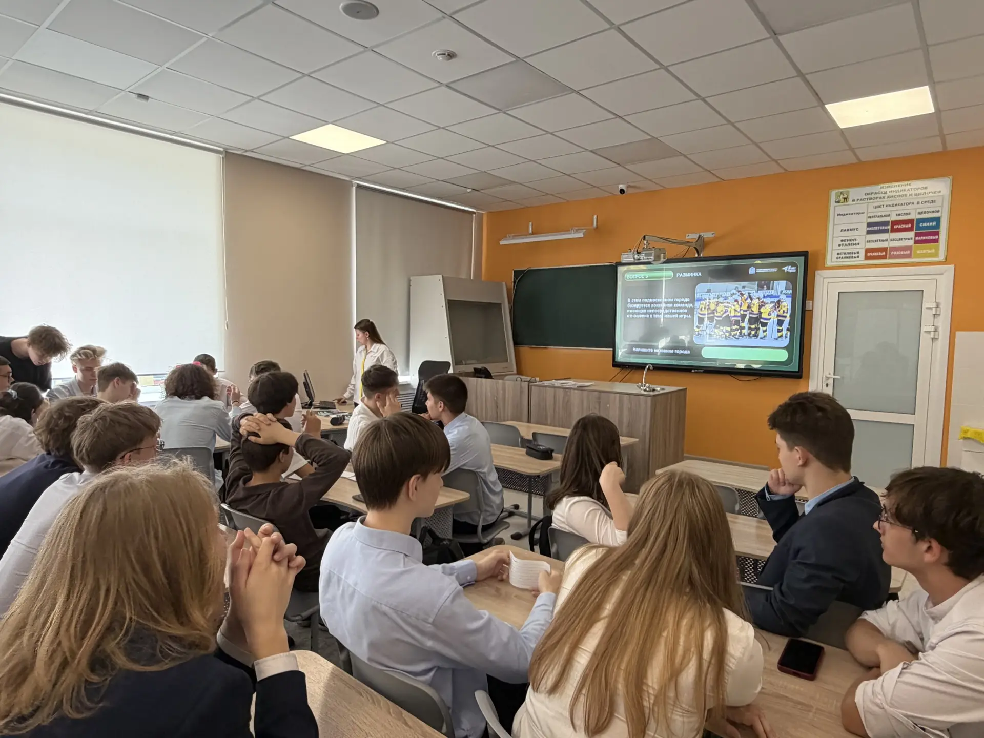 20.05.2026  Сегодня советник директора Маркина А.В. провела в 10 «А»увлекательный квиз, посвящённый 