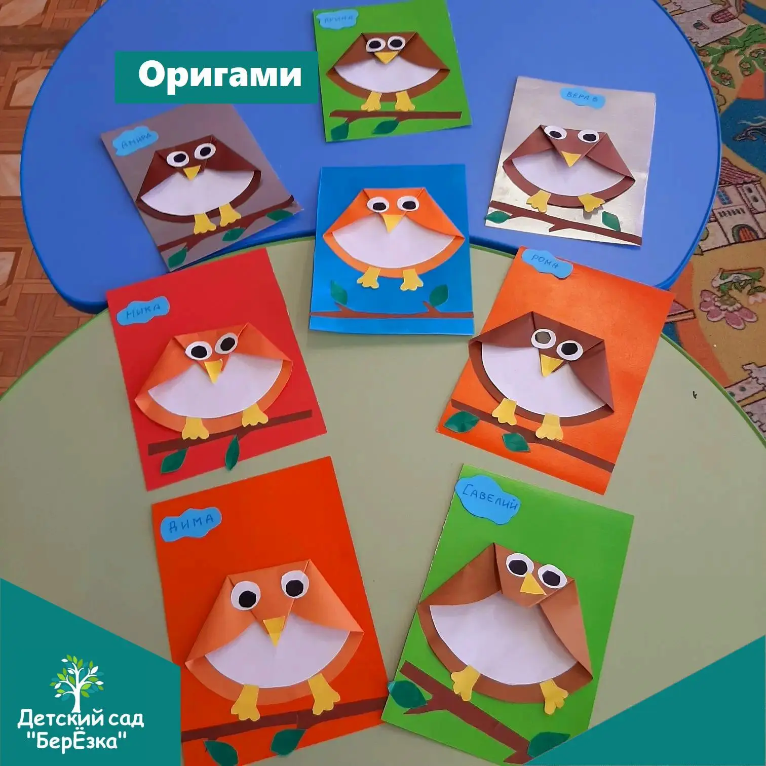 🦉✨ В старшей группе прошло увлекательное занятие по оригами! 🌟🐦Ребята с большим удов...