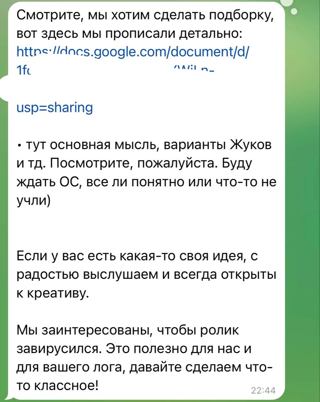 У меня тут на днях будет первая рекламная интеграция и сразу платная, никакого бартера