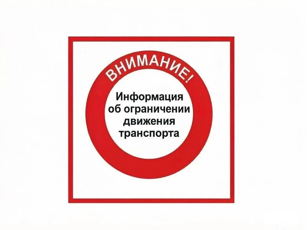 ВНИМАНИЕ!