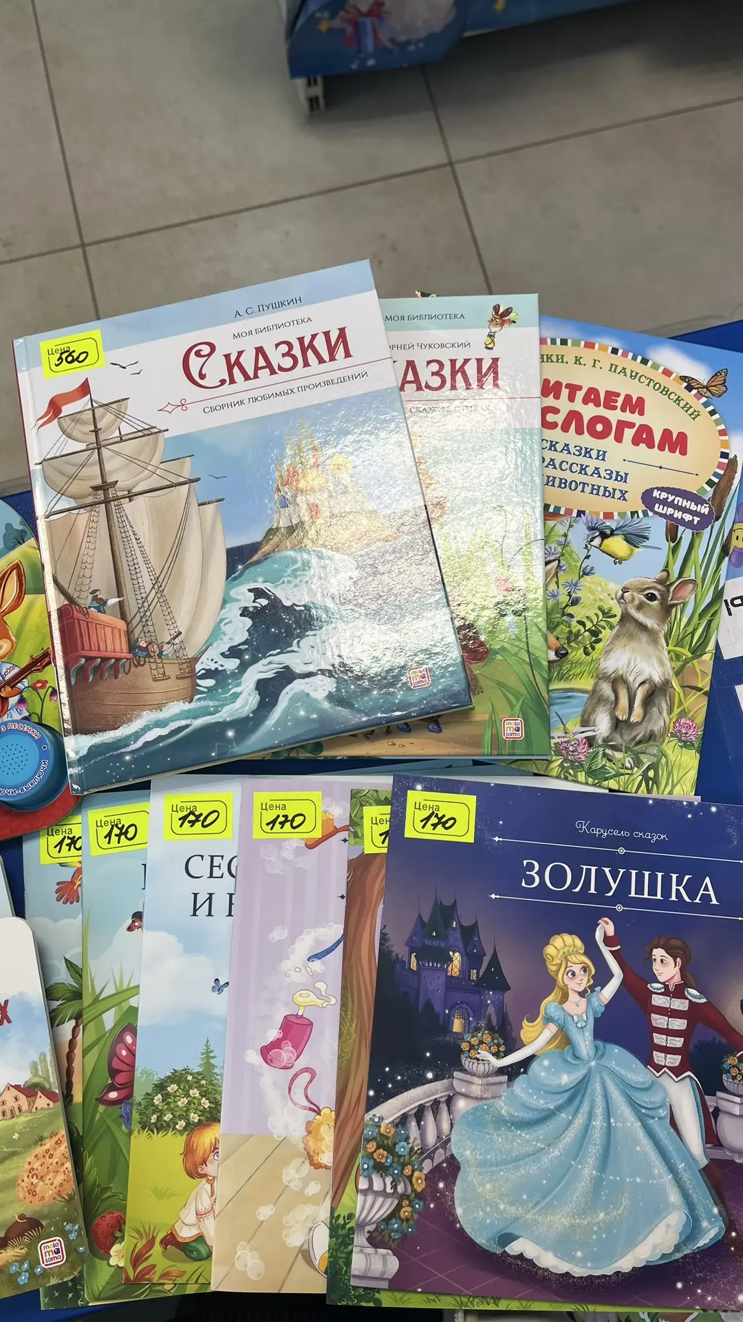 Поступление книжечек и раскрасок 📚
Подробнее на видео 😊
