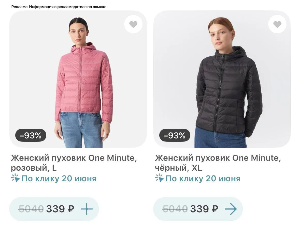 Женские пуховики ВСЕГО ЗА 339₽🔥😱
Доставка до дома! Заказыем👇🏻
ПО ССЫЛКЕ