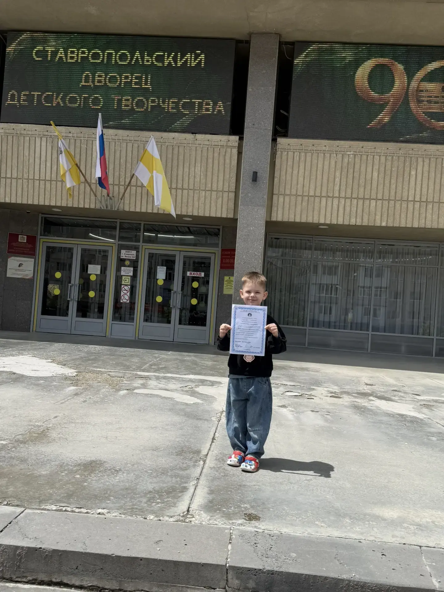 🏆 Уже с наградой, а в школу — через год!

Марк из группы «Ягодка» получил Свидетельство за курс «Кл