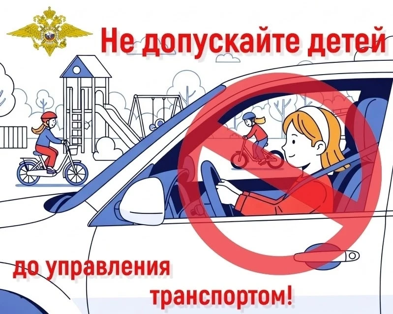 За руль — только по правилам! 🛑

Друзья, напоминаем о важном правиле безопасности: управление мотот
