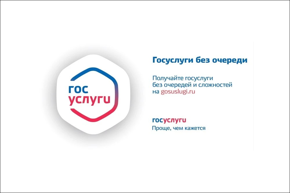 📲🇷🇺 Отличные новости для смолян! Теперь многие услуги МВД можно получить онлайн, чер...