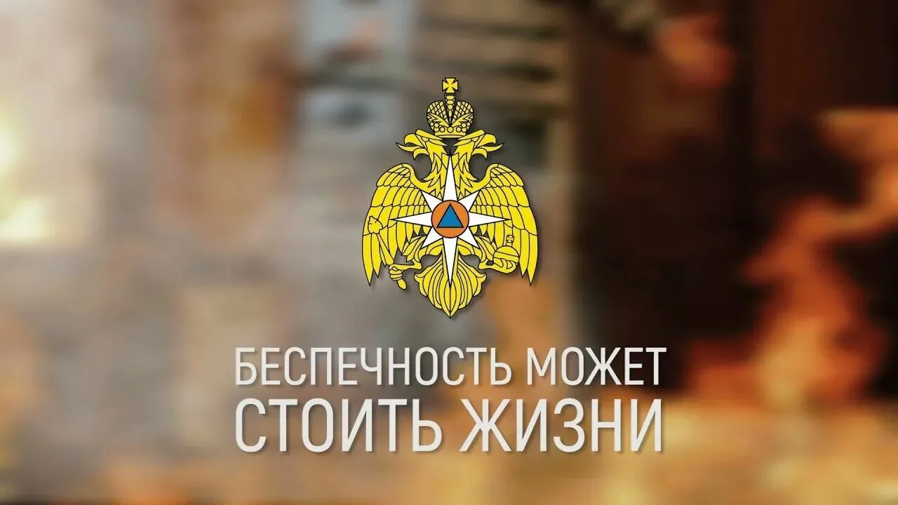 Безопасный отдых — забота каждого!