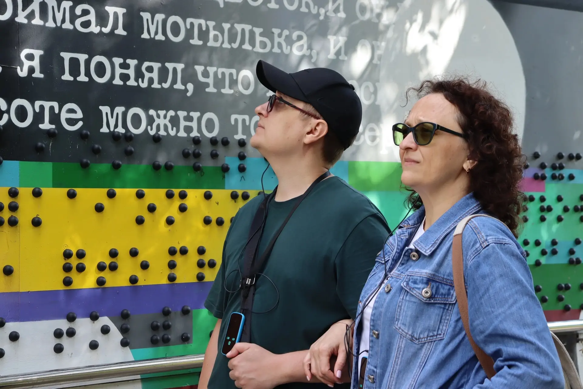 🏙 Звуки и текстуры: чем запомнилась экскурсия по кварталу незрячих.