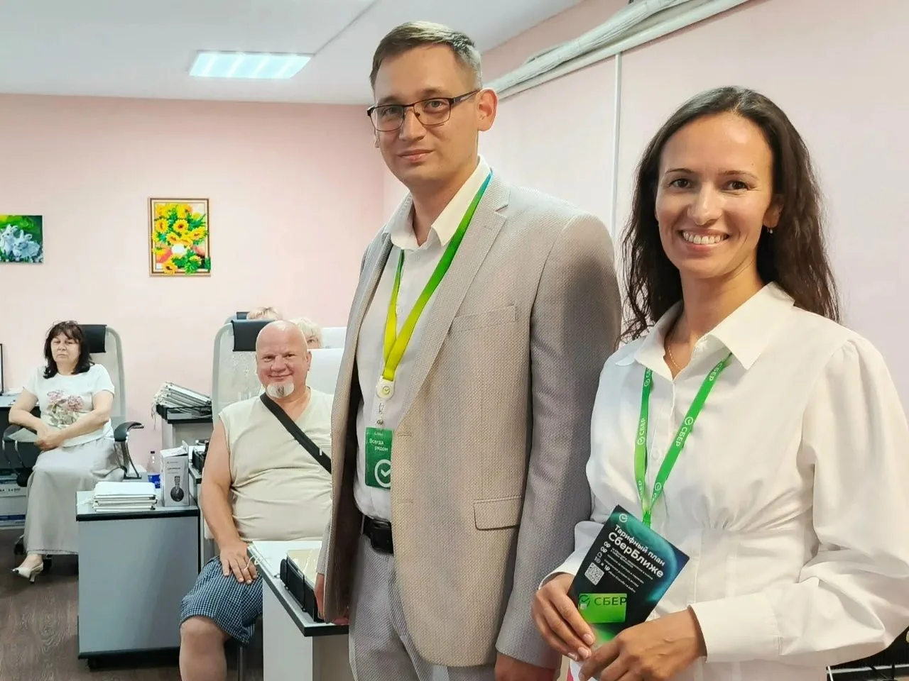 Обеспечьте финансовую безопасность с бесплатными защитными сервисами от крупнейшего банка России.
Пр
