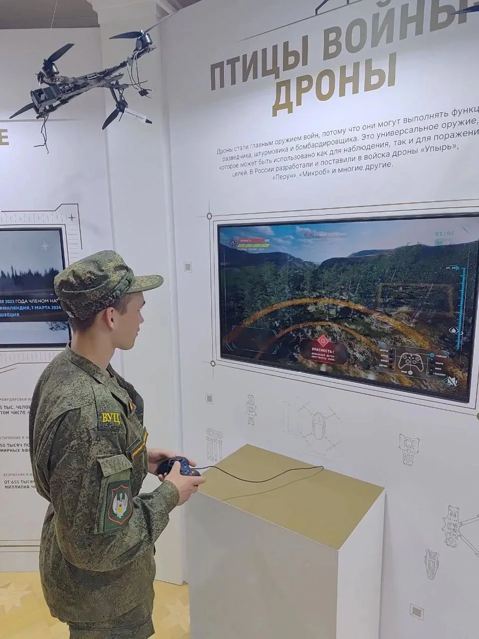 Обучающиеся Военного учебного центра посетили «Зал славы на Перекопской».

Интерактивная экспозиция 