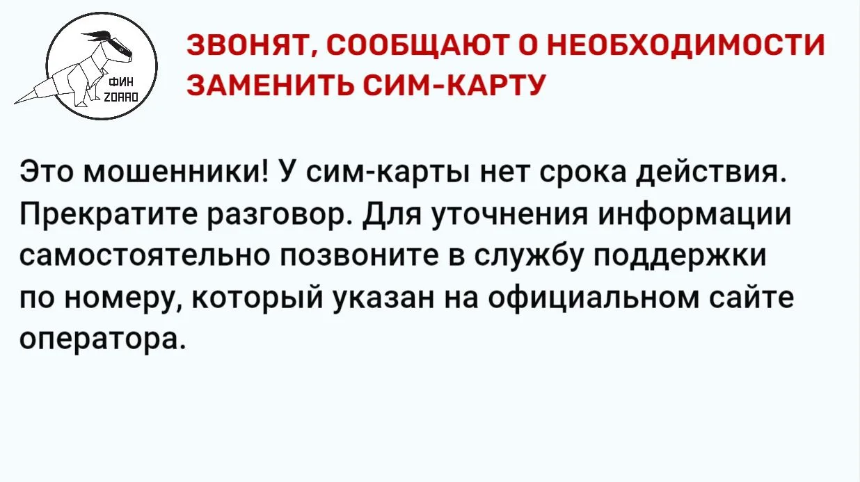 Вниманию родителей и обучающихся!  С целью повышения уровня безопасности граждан и оказания содейств