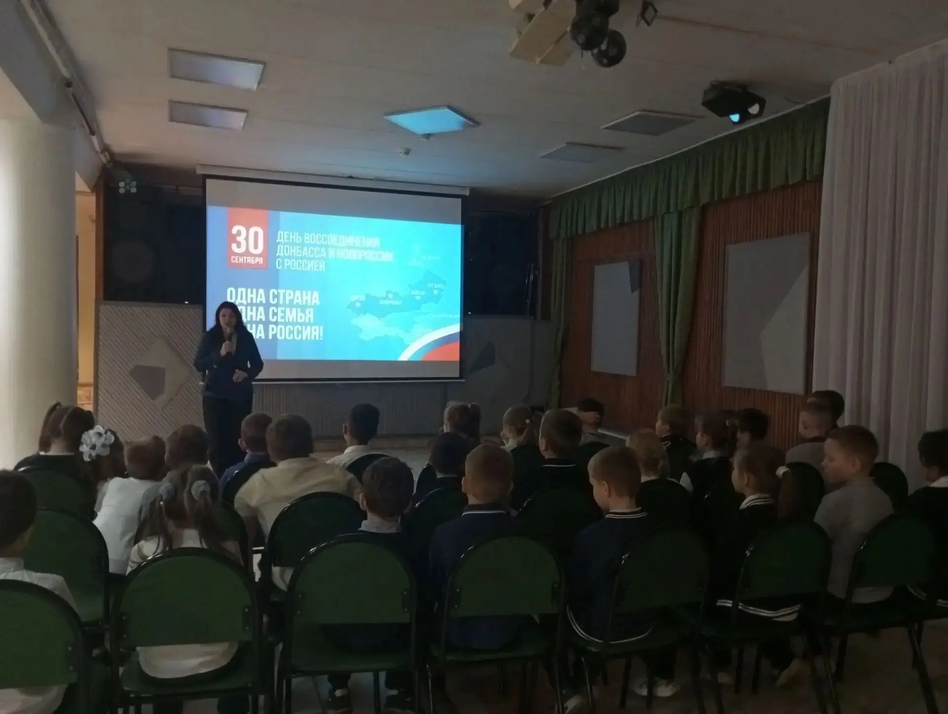 🇷🇺 Вместе навсегда! 🇷🇺⁣