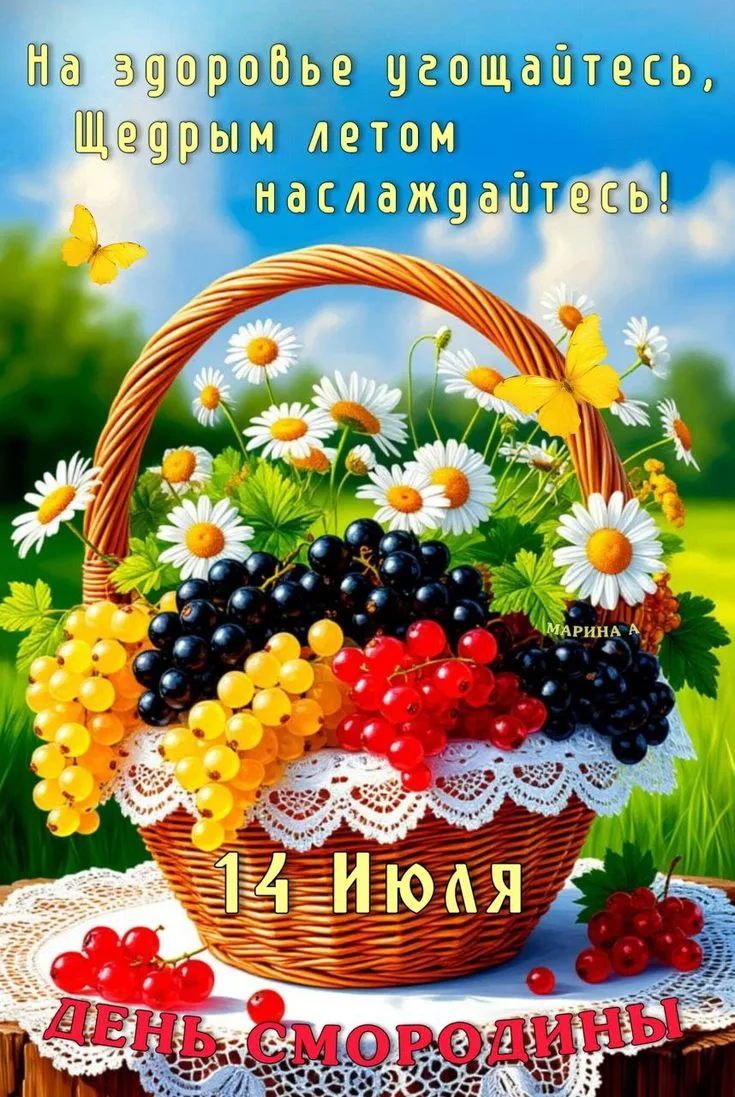 14 июля в группе «Лукоморье» прошел необычный праздник — День смородины! Ребята узнали, какая удивит