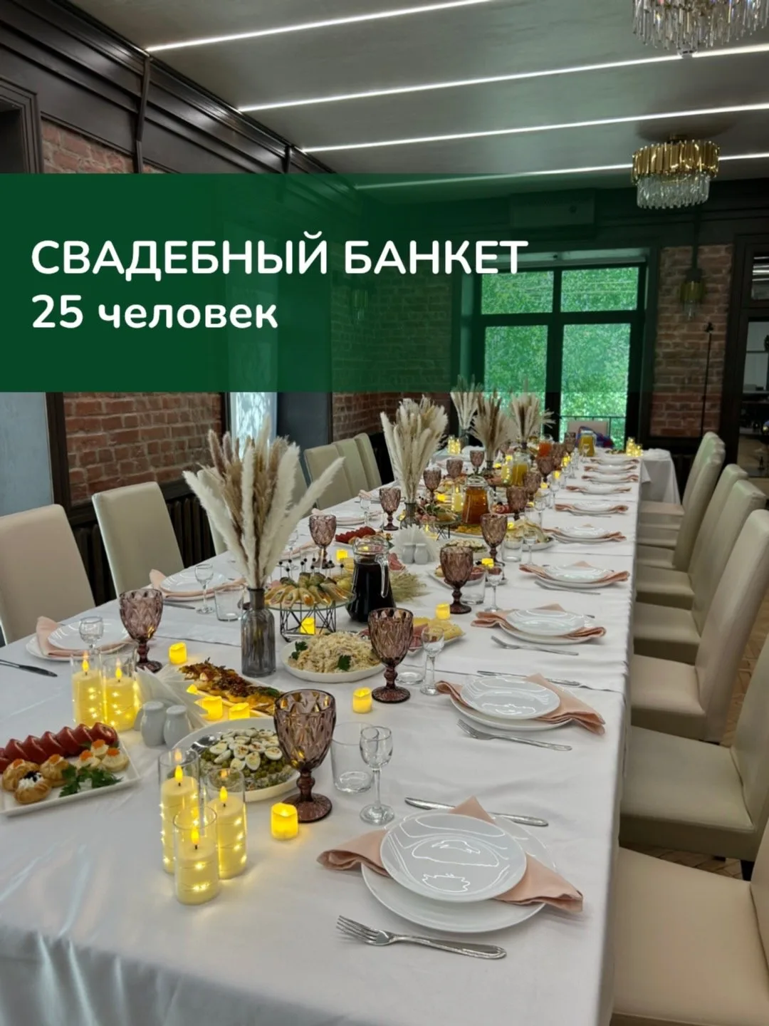 🥂 Лайфхак для рассадки

Самые оживлённые столы получаются не там, где сидят близкие друзья, а там, 