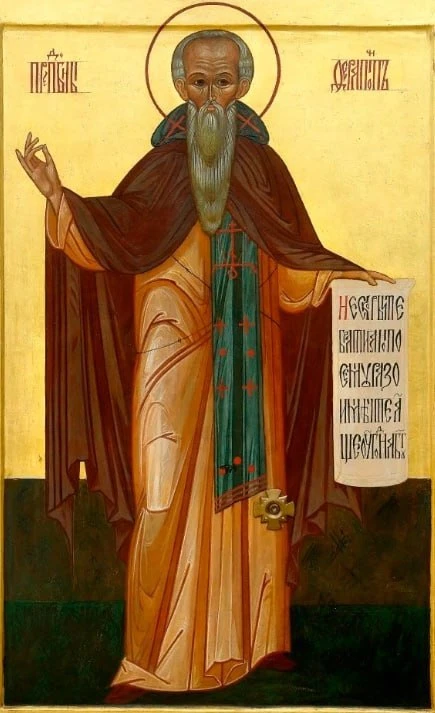 ☦️ Сегодня, в день памяти праведного Иоанна Русского, Церковь вспоминает преподобного Ф...