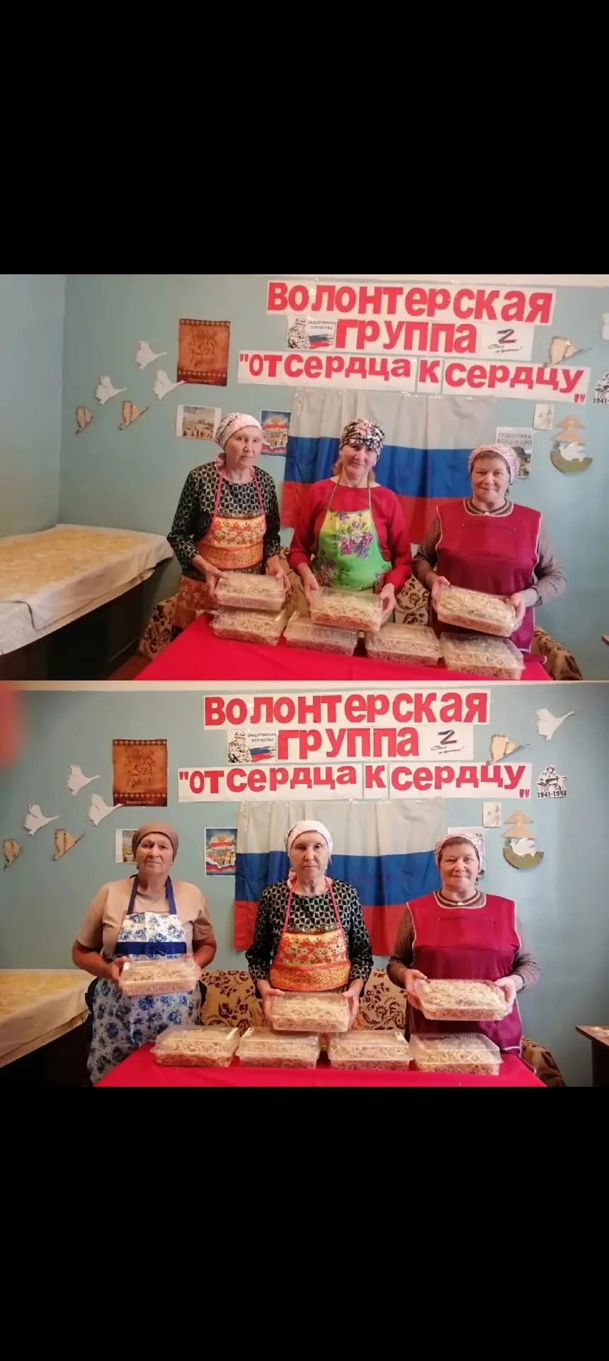 Жители Покровского сельского поселения продолжают поддерживать бойцов в зоне специально...
