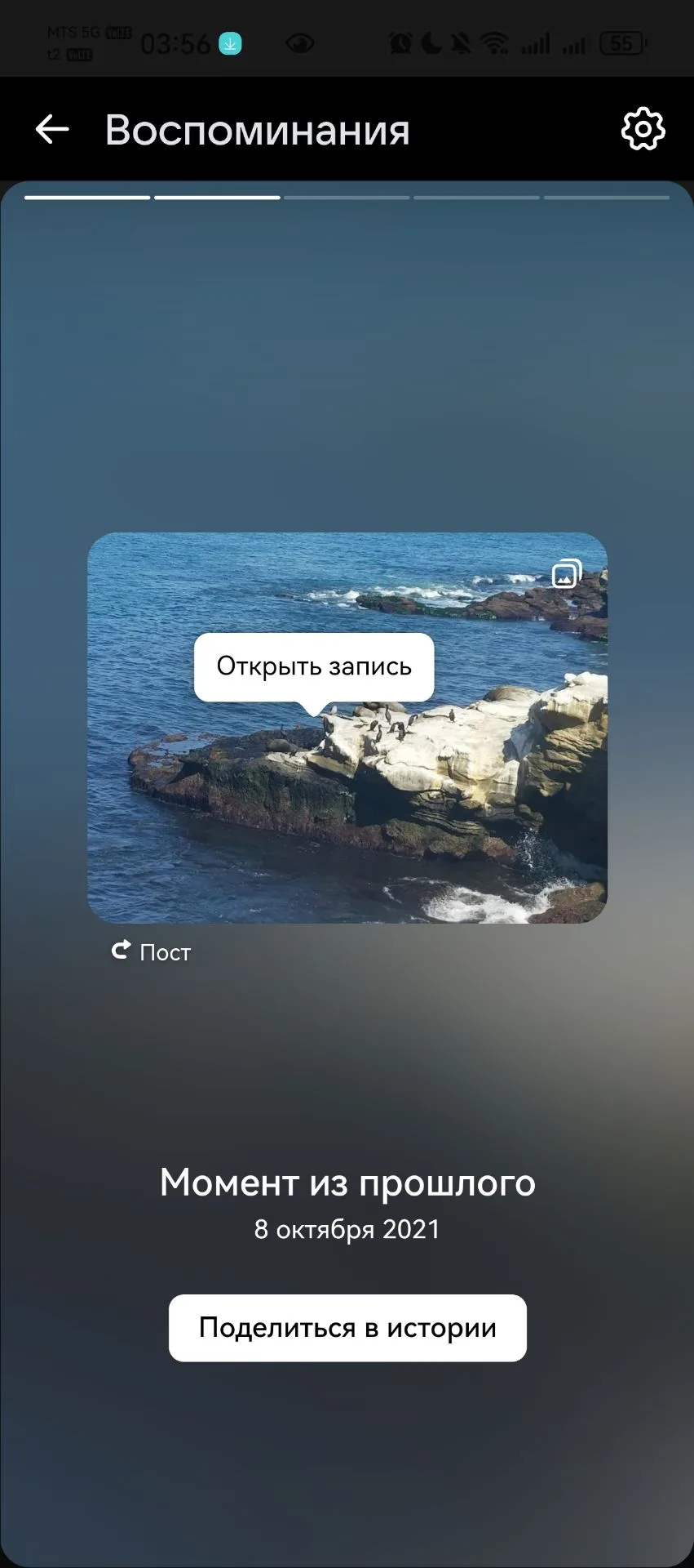 Сегодня в воспоминаниях всплыло классное место, в Сан-Диего. Ла-Хойя.